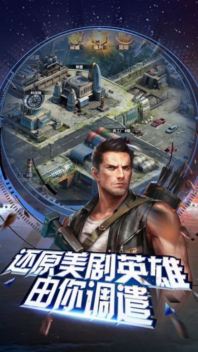 绝境求生OLios版 V1.0