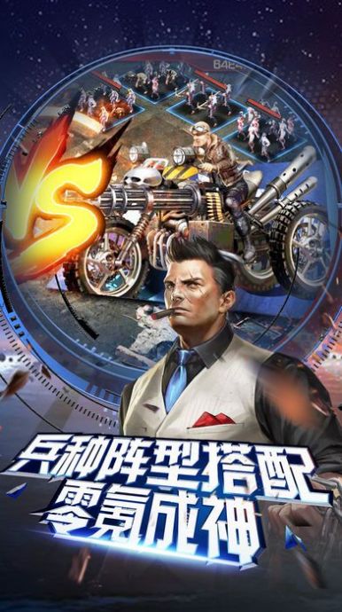 绝境求生OL ios版