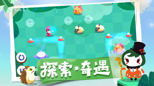 吸猫小姐姐ios版