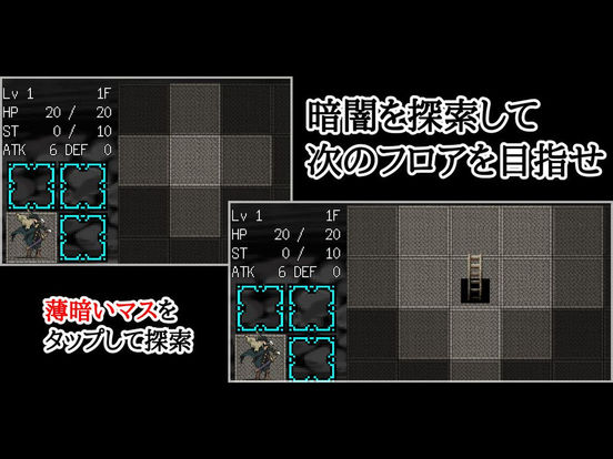 黑暗清扫者ios版