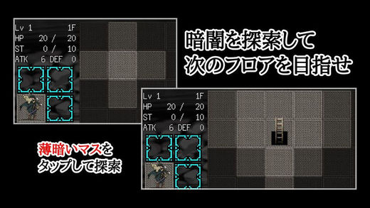 黑暗清扫者ios版 V1.1.3