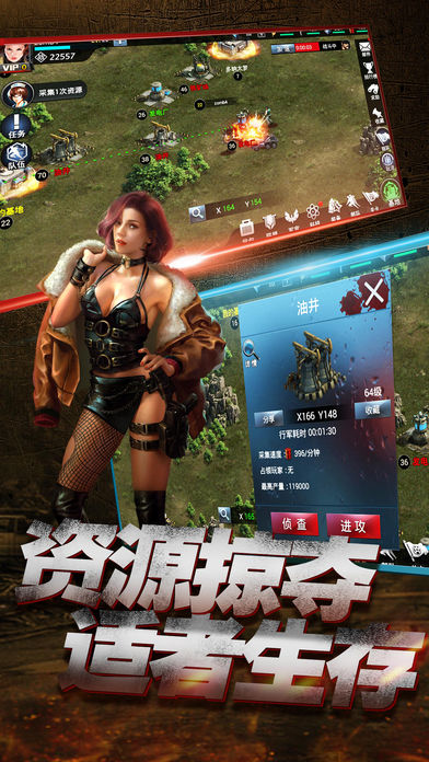 无主之地：丧尸黎明ios版