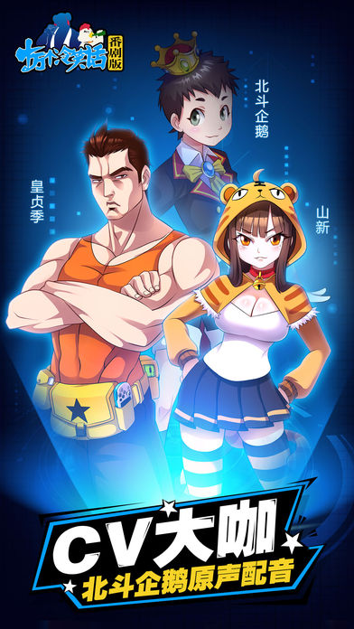 十万个冷笑话ios番剧版 V1.59.1