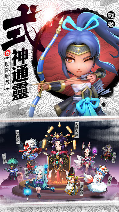 第六天魔王ios版