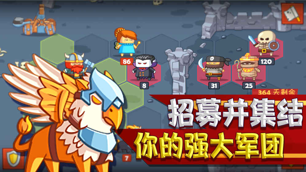 小小英雄：决战骷髅王ios版 V1.0