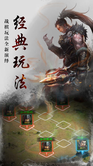 天下霸主ios版 V1.60.1