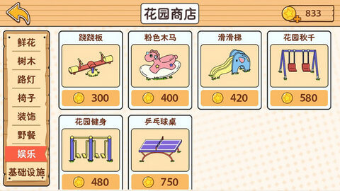 喵家设计师ios版