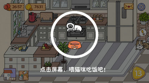 喵家设计师ios版