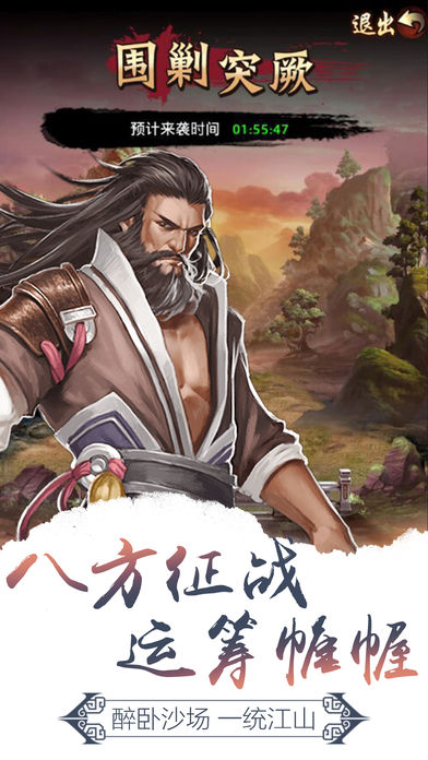 朕的后宫ios版 V1.0.2