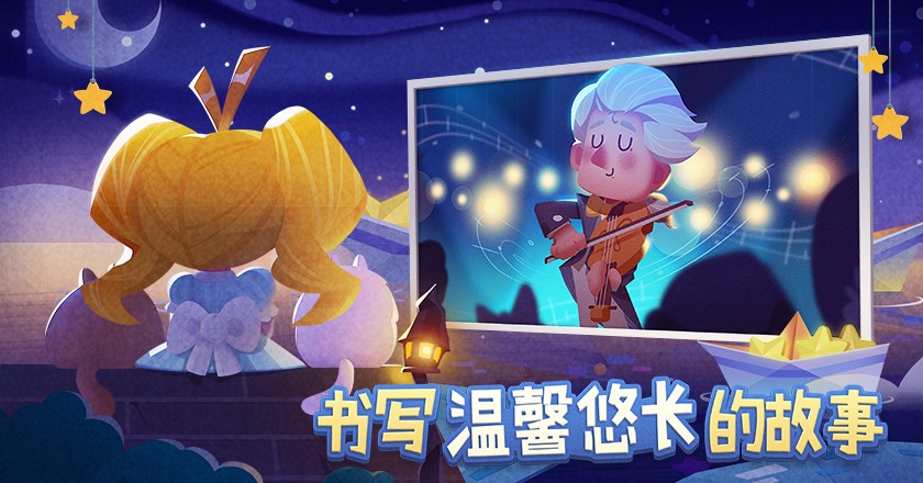 猫咪公寓ios版