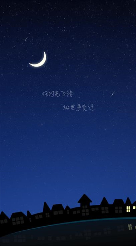 我的小窝ios版 V1.0.1