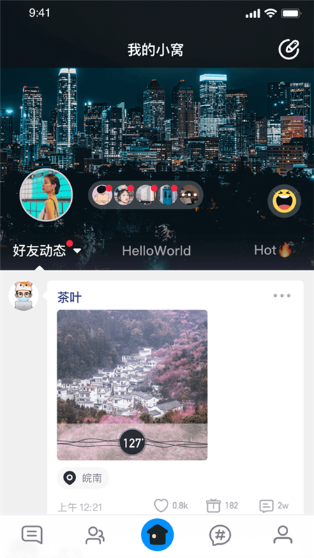 我的小窝ios版