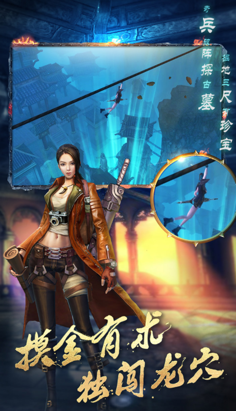 鬼语迷城ios版 V1.0