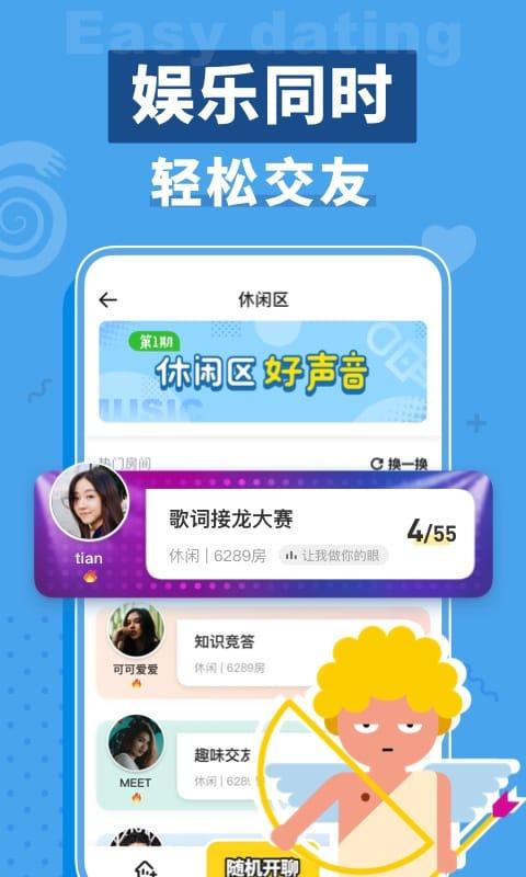 口袋狼人杀ios版