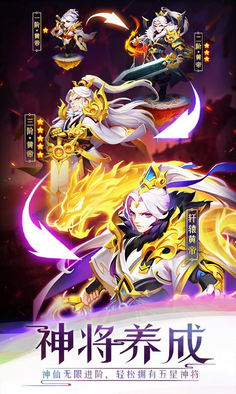 道友请留步ios版
