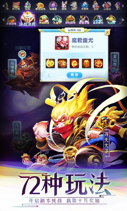 道友请留步ios版