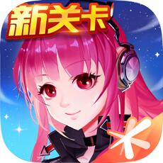全民飞机大战ios版