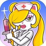 超脱力医院ios版