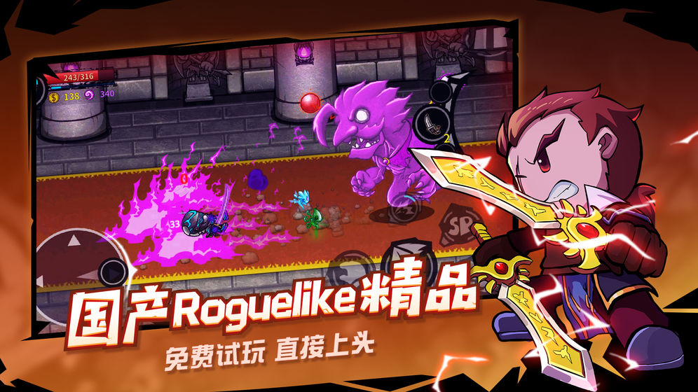 失落城堡ios官方版