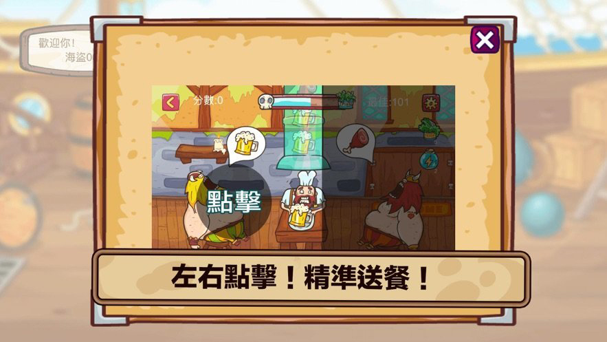 此间酒吧ios版 V1.0