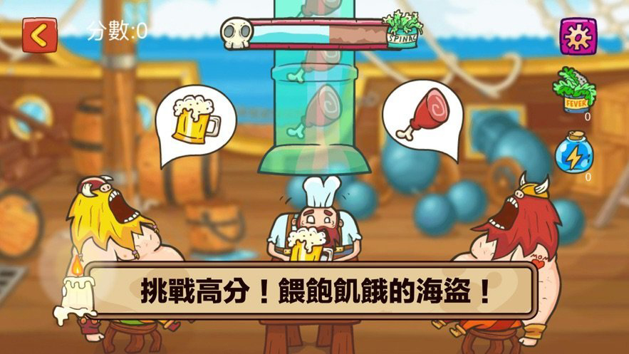 此间酒吧ios版
