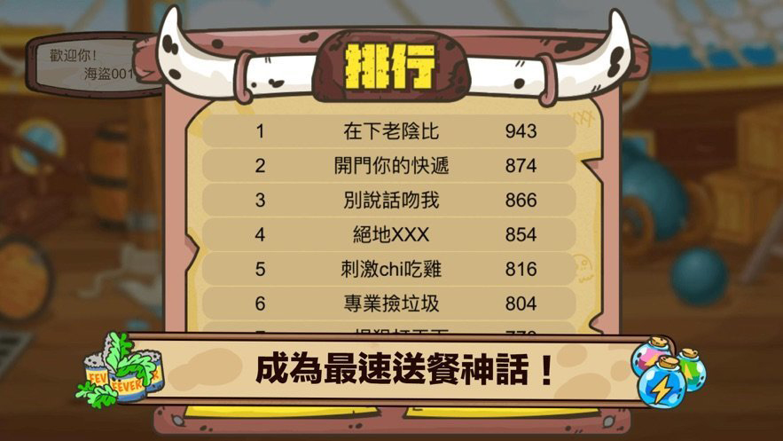 此间酒吧ios版
