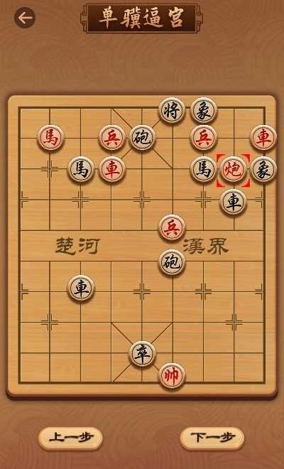 象棋大师教学安卓版 V16.0