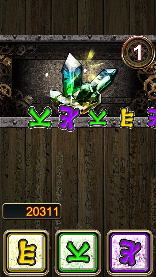 符文手札ios版 V1.02