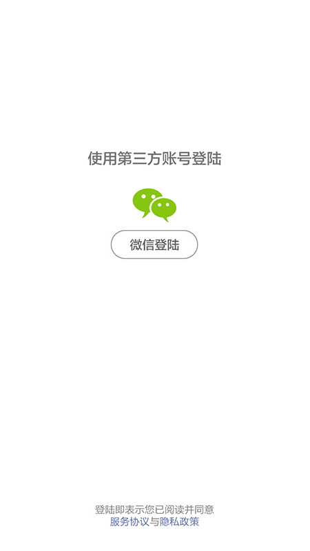 哥本安卓版