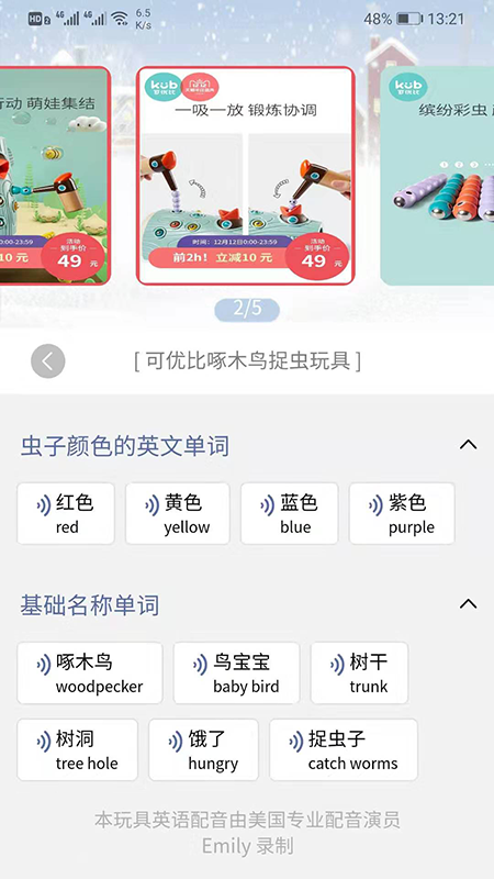 哥本安卓版
