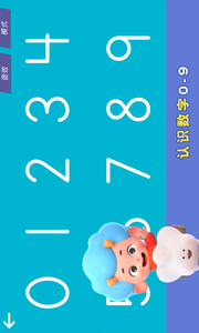 宝贝故事官方版