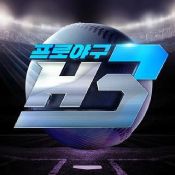 职业棒球H3安卓版
