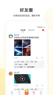 看多多免费版