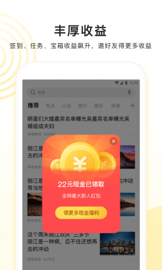 看多多安卓版