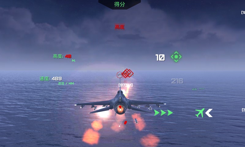 守护领空英雄安卓版