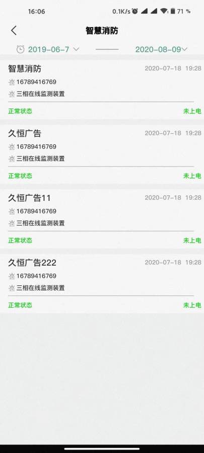 中淼微云安卓版 V1.0.0