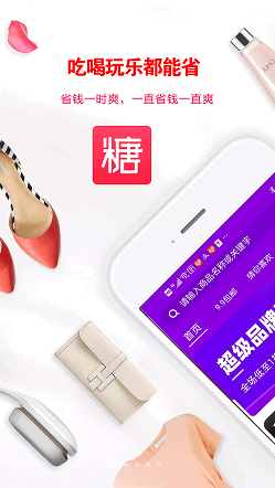 方糖卷安卓版 V1.0.24