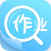 作业答案助手安卓版