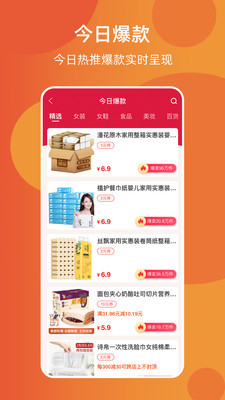 省加安卓版