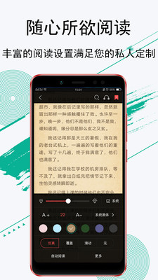 豆豆阅读官方版