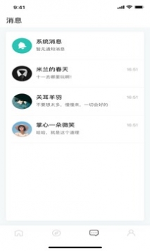 啵乐腐味满满安卓版 V2.0