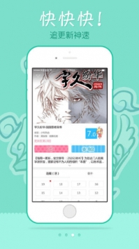 EDD动漫安卓版 V1.0