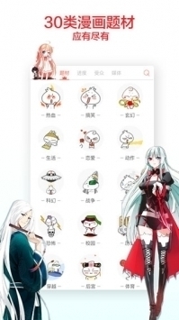 嘿嘿连载安卓免费版 V1.0 