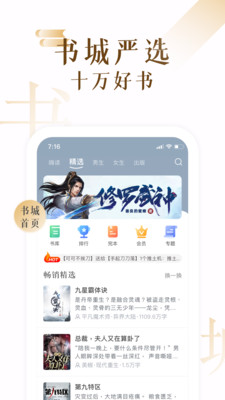 17K小说安卓版