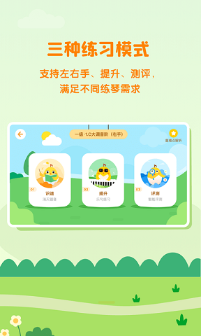 小壳陪练安卓版 V1.0