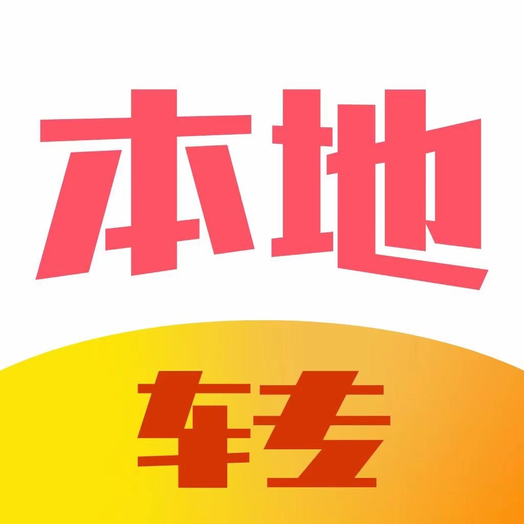 本地转安卓版