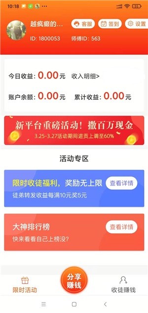 丹凤网安卓版