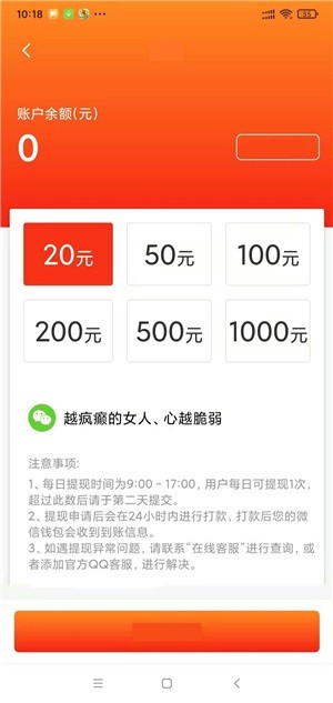 丹凤网安卓版