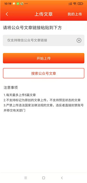 丹凤网安卓版 V1.0
