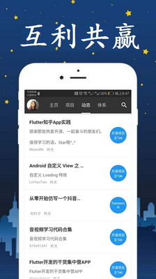 106学习安卓版